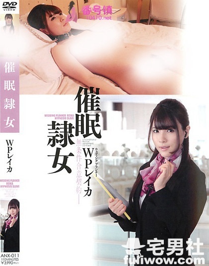 早乙女露依(早乙女ルイ)番号全集及番号封面一览 - 第5张