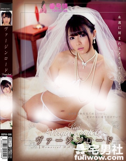 早乙女露依(早乙女ルイ)番号全集及番号封面一览 - 第8张