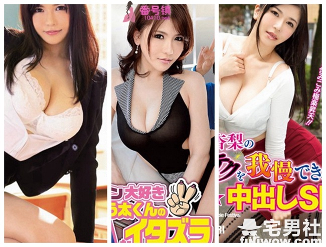 冲田杏梨(观月茜、観月あかね)番号封面全集及作品大全-星玉馆