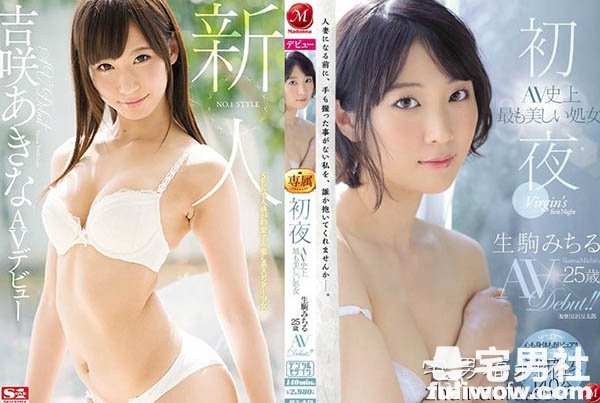 2019年5月人气新人女优一览-星玉馆