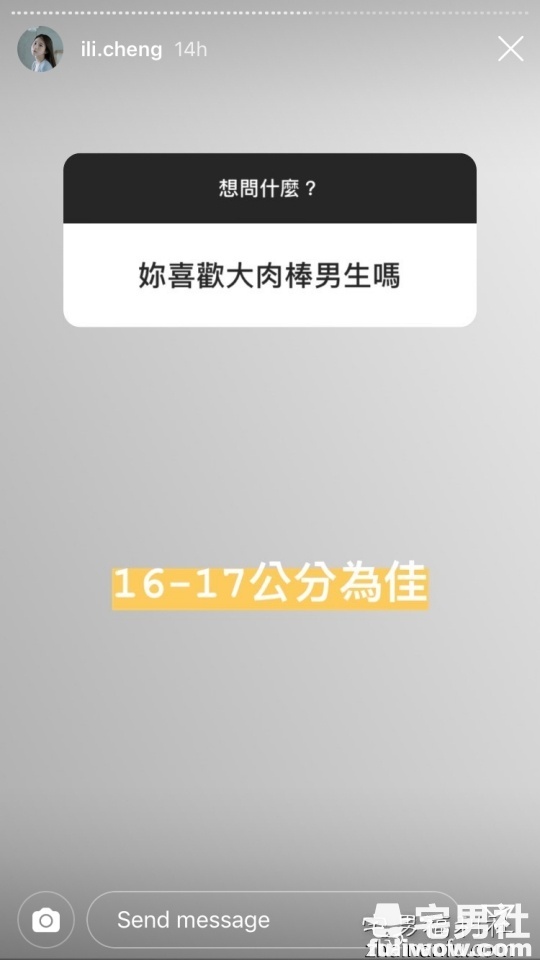 鸡排妹最喜欢16公分大家伙，但做她男友15公分也可以接受-星玉馆