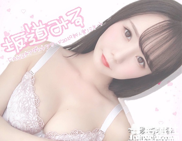 一年一度！FANZA成人赏结果发表，新科艾薇影后当场激动落泪啦！ - 第17张