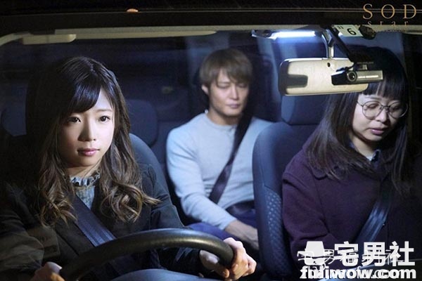 STARS-062:纱仓真菜最新番号,超淫荡房仲卖房子卖到床上啦！ - 第3张