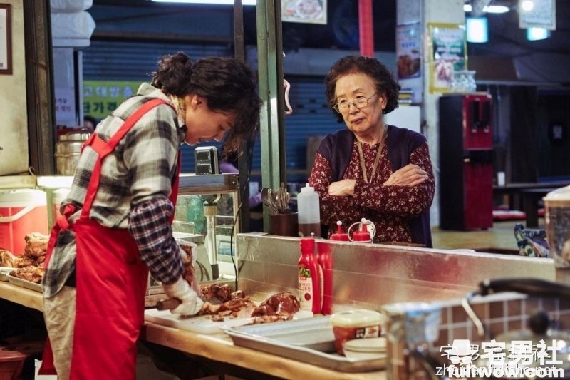 《花漾奶奶秀英文》，How are you？ - 第2张