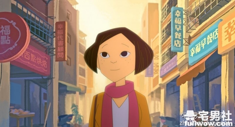 《幸福路上》，当初的我现在还好吗？ - 第3张