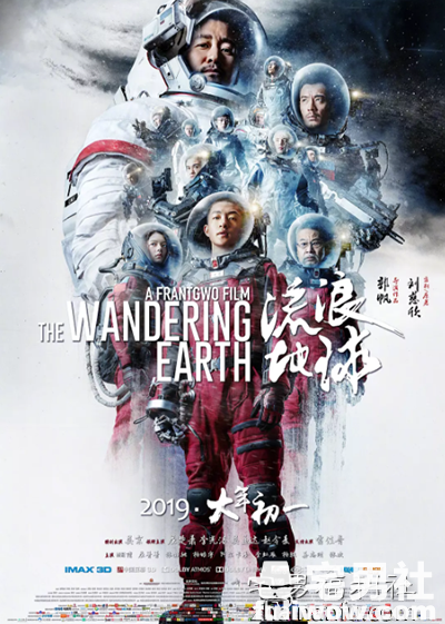 《流浪地球》：感情用事的一群人。-星玉馆