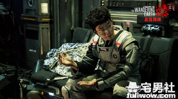 《流浪地球》：感情用事的一群人。 - 第2张