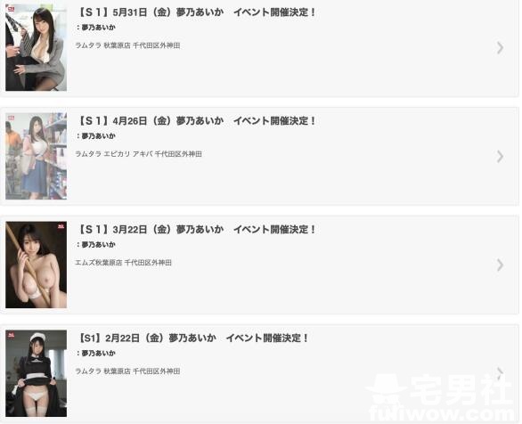 涨姿势了！为什么V女都在固定的时间举办活动？