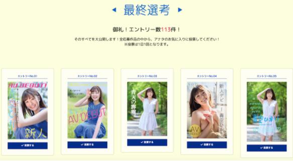 图片[4]-青空ひかる（青空光）预定10月最强新人！-星玉馆