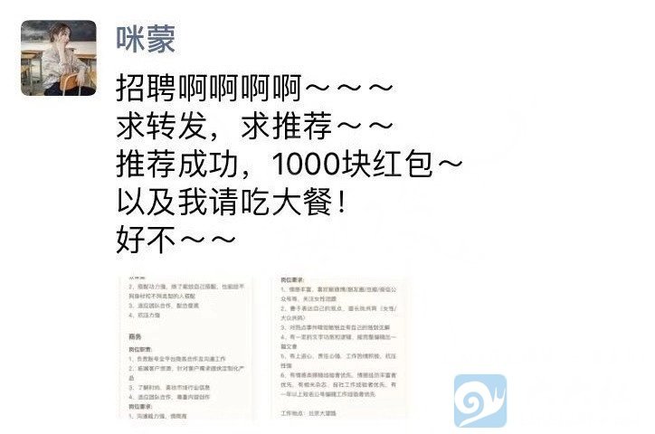 咪蒙是什么？咪蒙即将抵达短视频领域战场-星玉馆