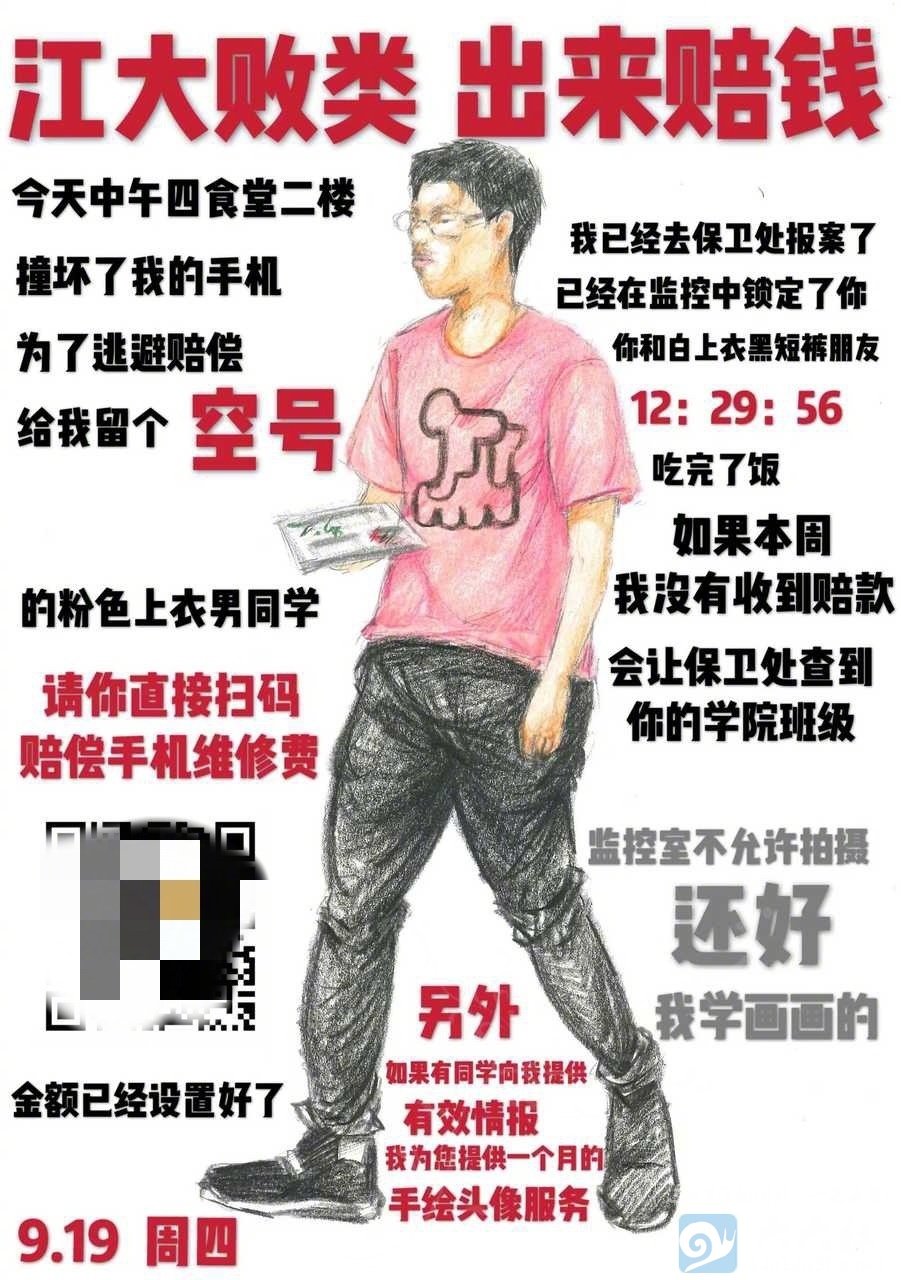 一定不能招惹这些职业，不然你都不知道怎么死的!-星玉馆