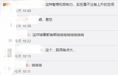 图片[3]-女子状告外卖小哥送避孕套晚了8分钟令其意外怀孕 索赔3万-星玉馆