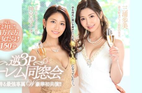 四面八方美女袭来！最强专属梦之共演！-星玉馆