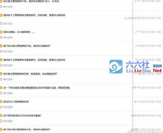 图片[3]-京东大朴四件套2分19秒宣传视频怎么回事？京东大朴完整版视频？-星玉馆