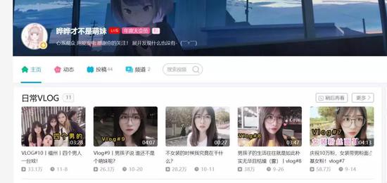 B站乔碧萝事件背后，是网红影响力的失控-星玉馆