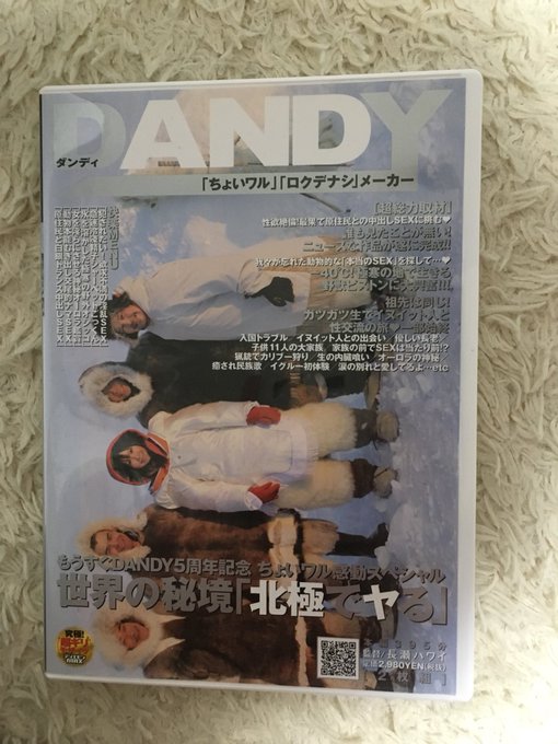 图片[3]-安城安娜(安城アンナ)一些让人理解不能的奇葩题材-星玉馆