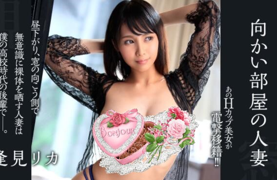 JUL-089 遇到高中学长！逢见梨花让老公头顶绿油油！-星玉馆