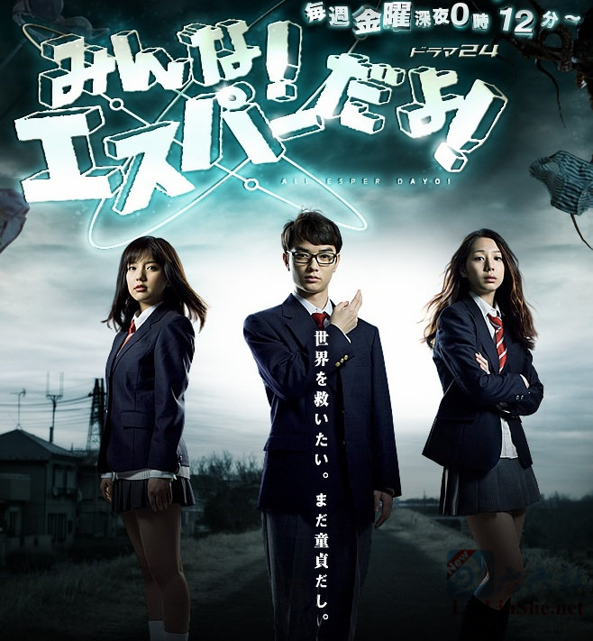 电影《我们都是超能力者》[720/1080P]不看后悔一生