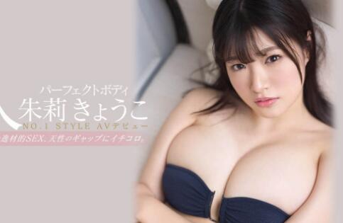 下一个冲田杏梨！朱莉きょうこ（朱莉京子）降临！-星玉馆