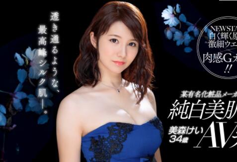 EYAN-147 美森系日本第一好色172公分G号车灯人妻-星玉馆