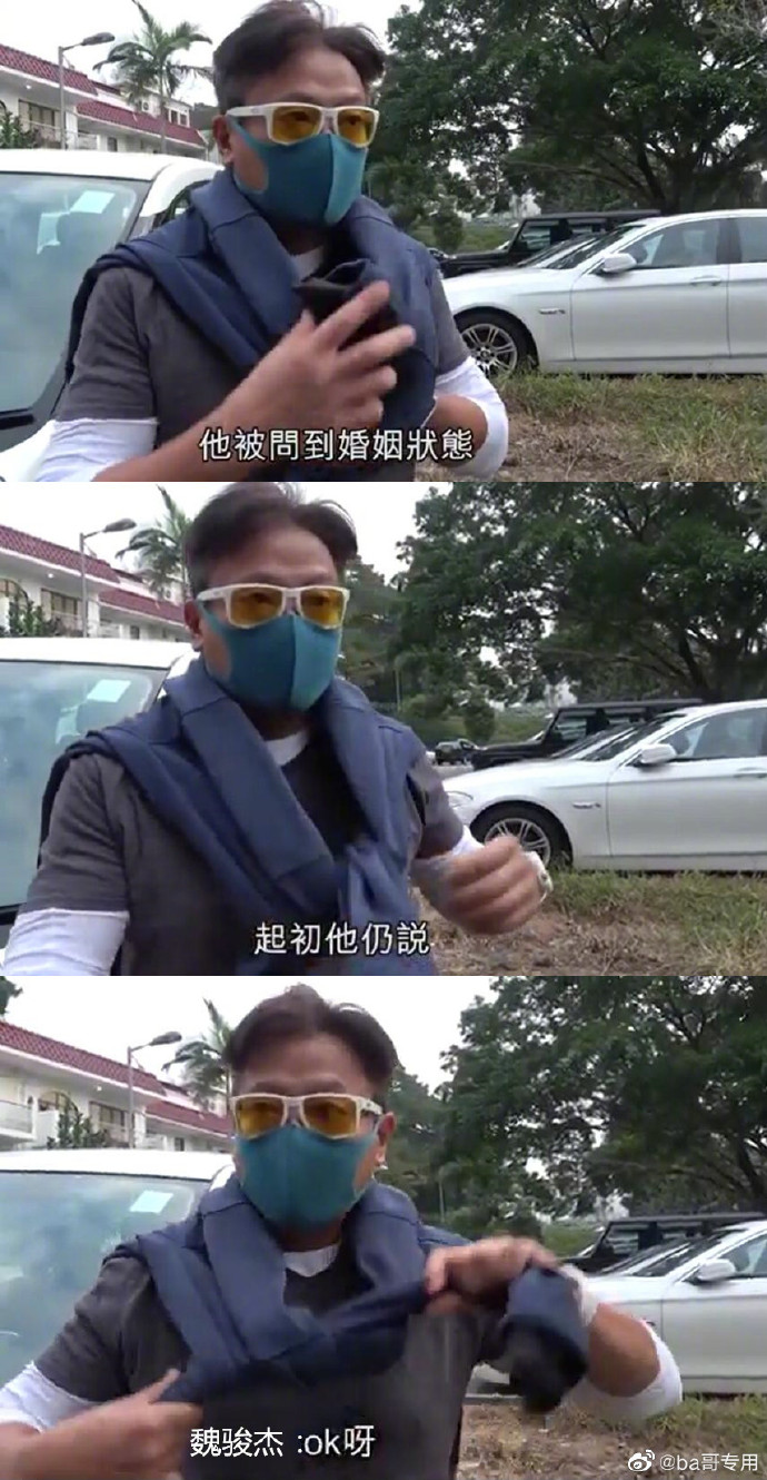 魏骏杰妻子出轨是真的吗？为什么人们总爱在车内亲吻-星玉馆