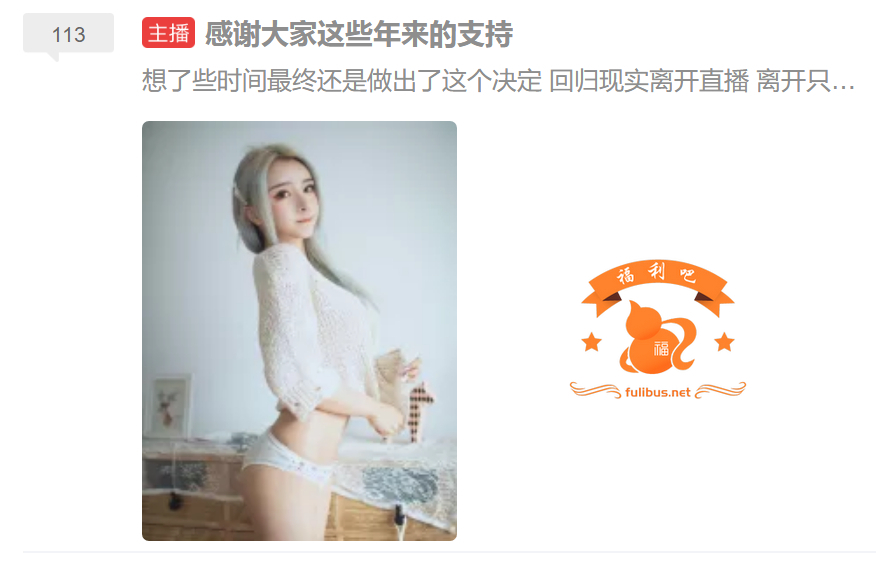 斗鱼女主播折耳鱼不呼吸被土豪男友曝光，9分钟泳池PP视频外泄-星玉馆
