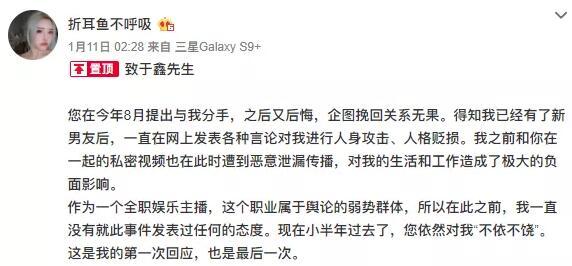 图片[3]-“折耳鱼不呼吸”9分钟54秒泳池视频真假？-星玉馆