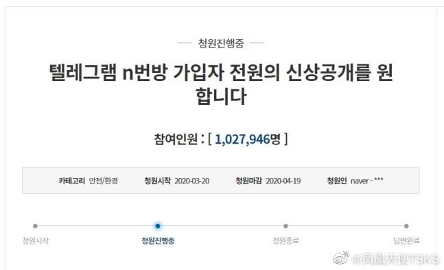 图片[3]-韩国N号房记者实录-星玉馆