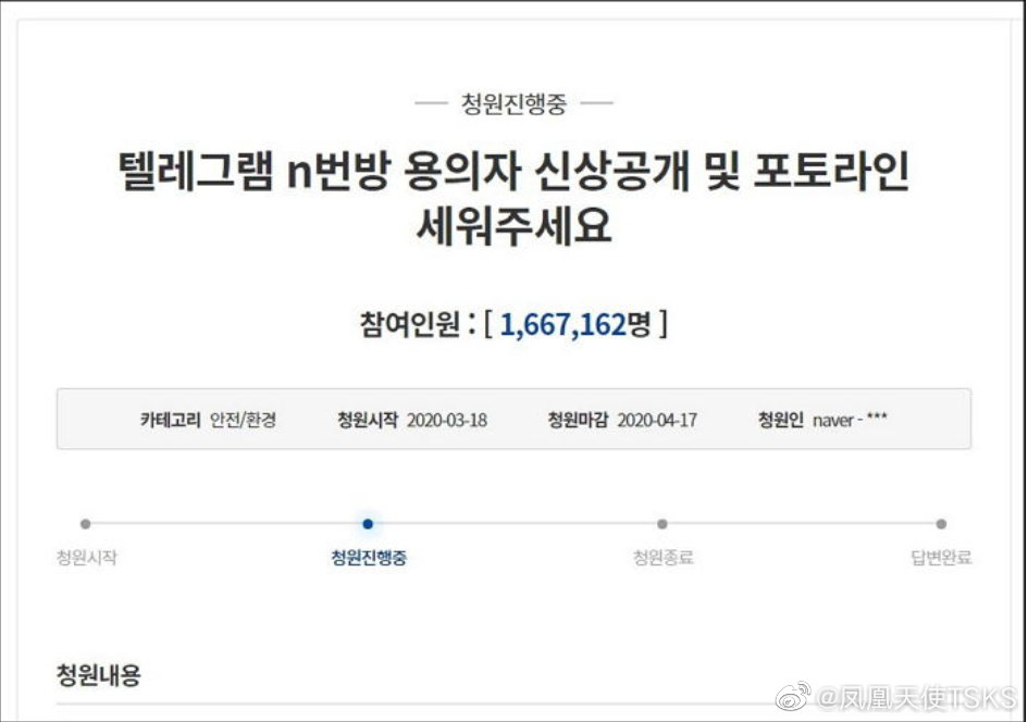 图片[4]-韩国N号房记者实录-星玉馆