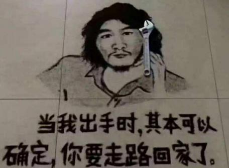 “打工是不可能打工的”的当事人“阿三”第四次出狱！-星玉馆