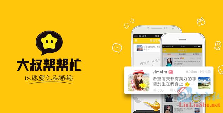 图片[2]-最近很火的“大叔帮帮忙”是什么梗？-星玉馆