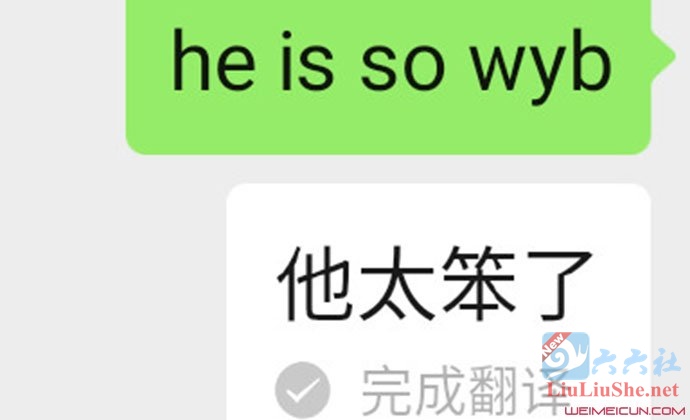 图片[2]-微信新玩法“输入she is so”火了-星玉馆