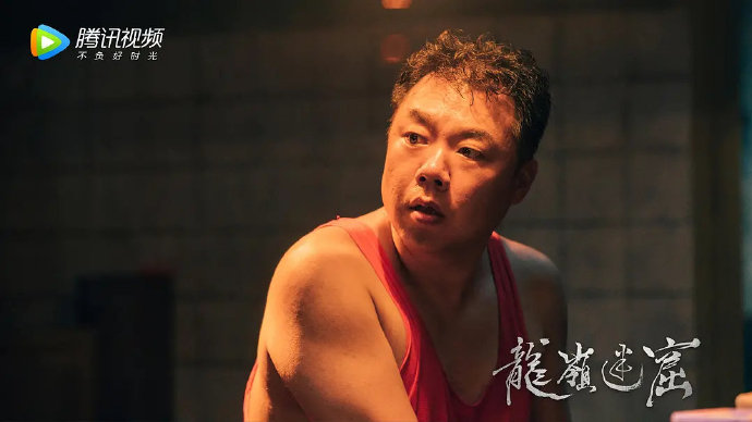 鬼吹灯小说改编网剧《龙岭迷窟》8.4分-星玉馆