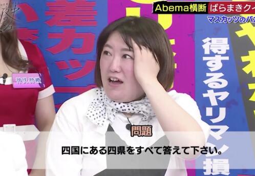 黑泽宗子感染新冠肺炎，惠比寿麝香葡萄全体有染疫危机？-星玉馆