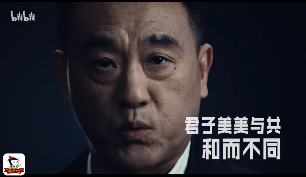 B站超燃视频《后浪》火了，B站《后浪》超燃青年宣言全文-星玉馆