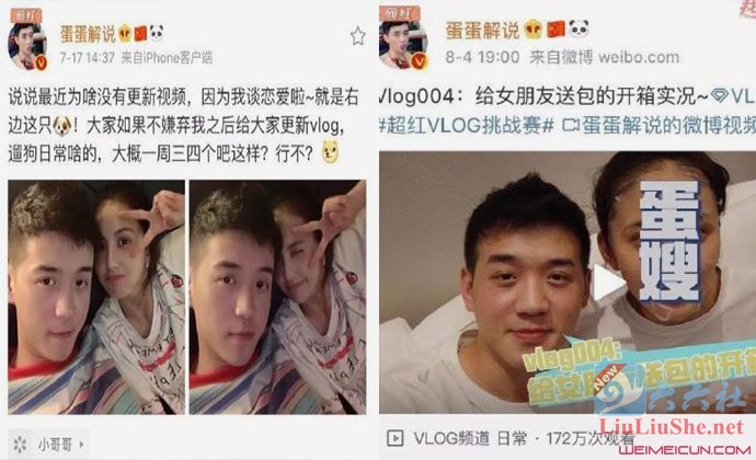 图片[2]-甜仇和蛋蛋解说是什么关系？  蛋蛋解说和甜仇视频是怎么回事？-星玉馆