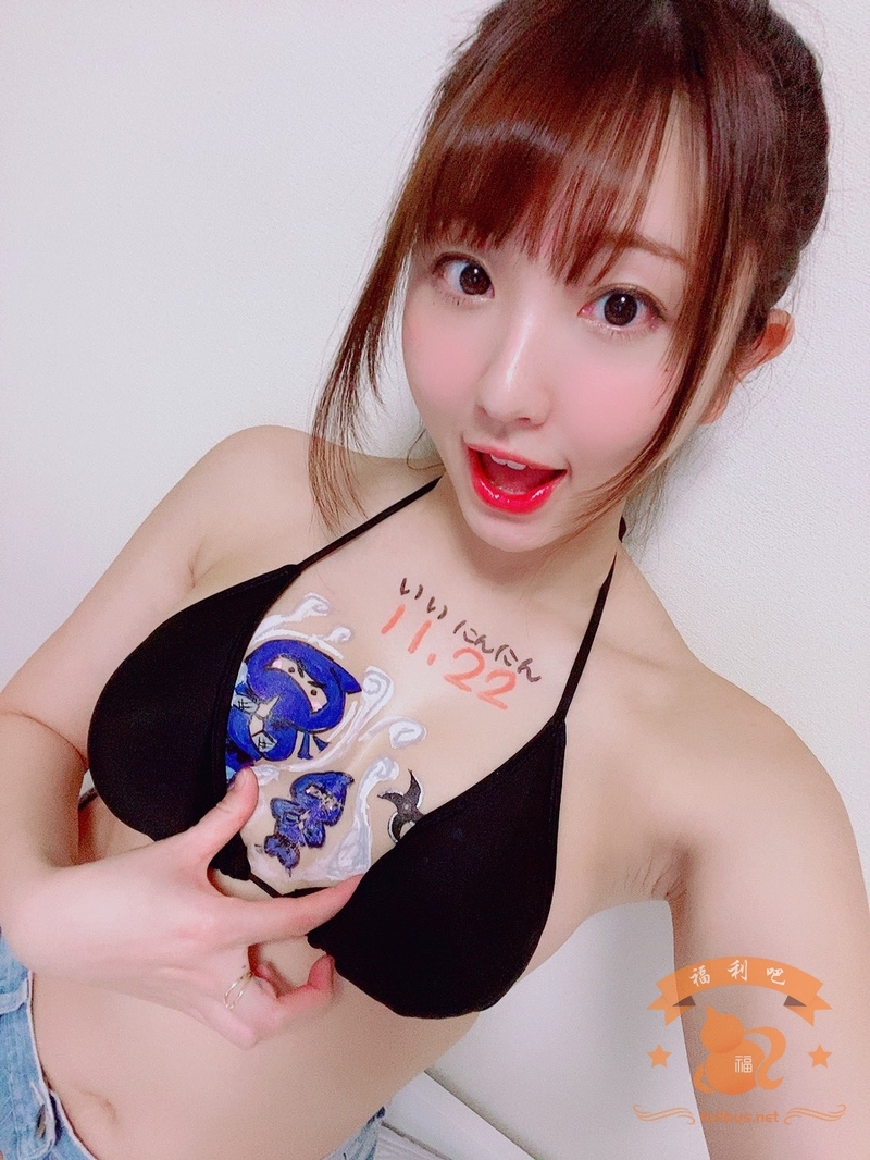 图片[4]-【今日妹子图】椎名香奈江竟在欧派上画不可入目之画-星玉馆