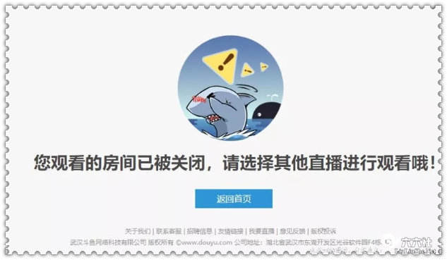 斗鱼苏恩为什么被封？斗鱼苏恩什么时候解封复播？-星玉馆