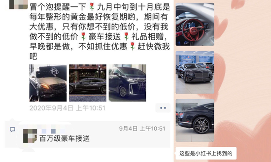上海名媛为什么火了？ “上海名媛”背后的秘密-星玉馆