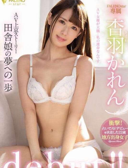 图片[3]-杏羽花莲(杏羽かれん)大事不妙误上贼船弄得湿哒哒-星玉馆