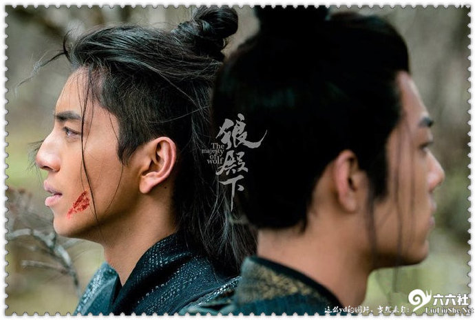 肖战主演的《狼殿下》全集上线 会被下架吗？-星玉馆