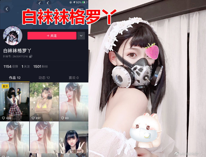 “白袜袜格罗丫”作品大全，要流鼻血了-星玉馆