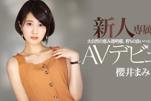 樱井まみ（樱井麻美）2020年12月最纯新人出道作品PRED-273初体验-星玉馆