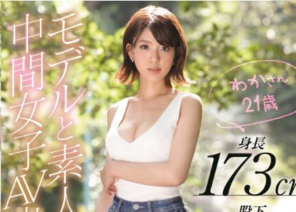 春那和花最新作品EBOD-786 比桥本有菜还优的极品登场-星玉馆