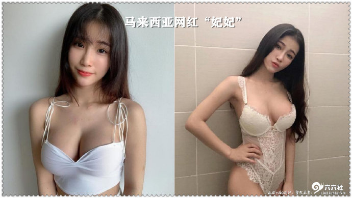 图片[2]-马来西亚网红“妃妃”来看看身材有多好-星玉馆