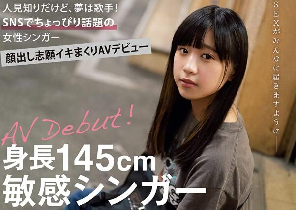 桜木なえ(樱木奈惠)作品MIFD-141车牌号超敏感美少女-星玉馆