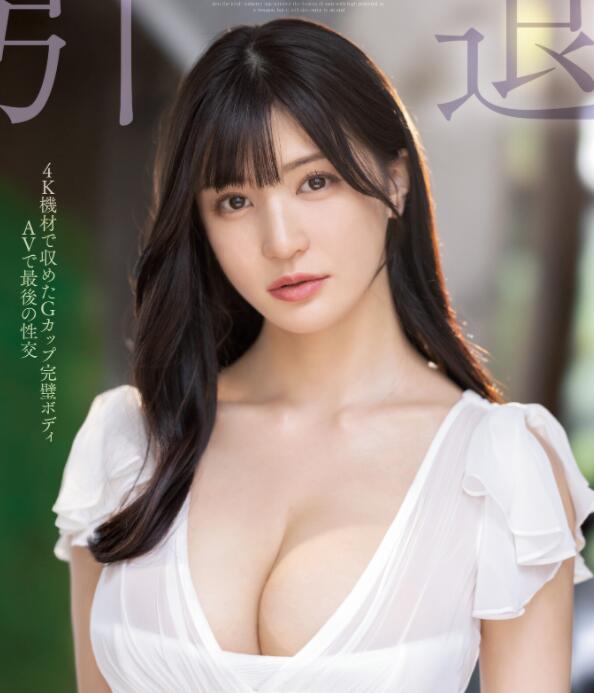 图片[2]-高桥圣子(高桥しょう子)作品MIDV-099职业生涯最后一支影片-星玉馆