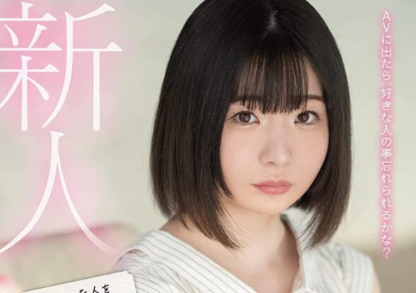 天羽乃衣(天羽のい)步兵作品小妹妹好嫩哦绅士们别错过欣赏了-星玉馆