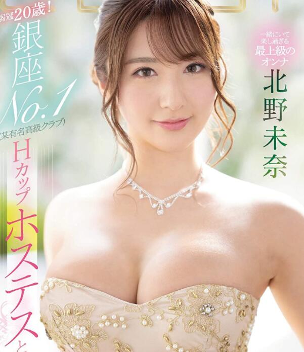 图片[2]-北野未奈满血归来？近况动作频频-星玉馆