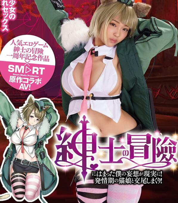 图片[2]-「绅士冒险」木下ひまり(木下日葵)也在玩的大人游戏-星玉馆